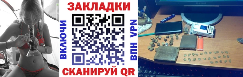 Купить закладку Амфетамин  APVP  ГАШ  Меф  Каннабис  Балашов