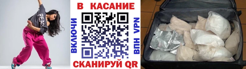 ГЕРОИН Балашов