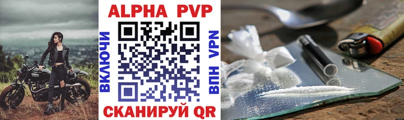 Alpha-PVP крисы CK  Купить где  Балашов 