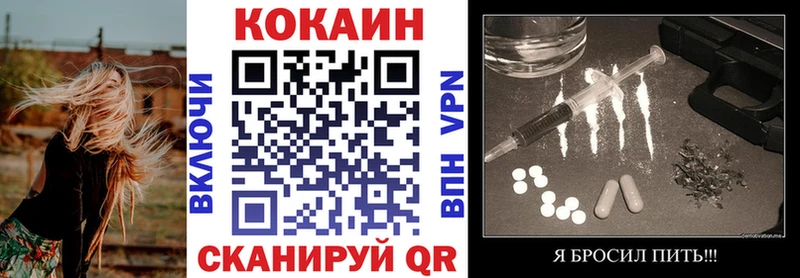 КОКАИН Fish Scale  Купить  Балашов 