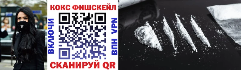 Cocaine 99% Балашов