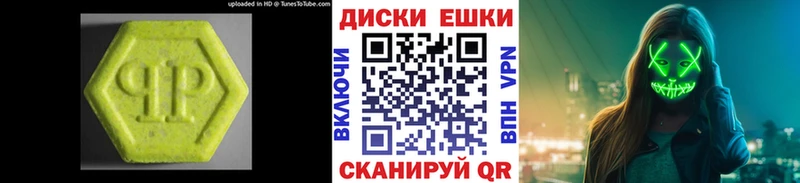 Экстази TESLA  Купить где  Балашов 