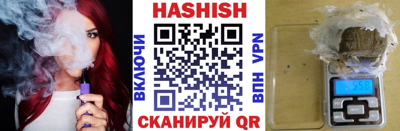 Купить закладки  Балашов  ГАШИШ hashish 
