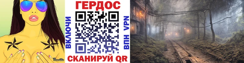 Купить закладки  Балашов  ГЕРОИН Афган 