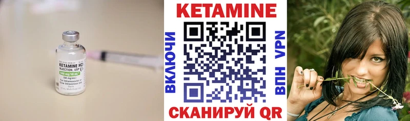 Купить  Балашов  КЕТАМИН ketamine 