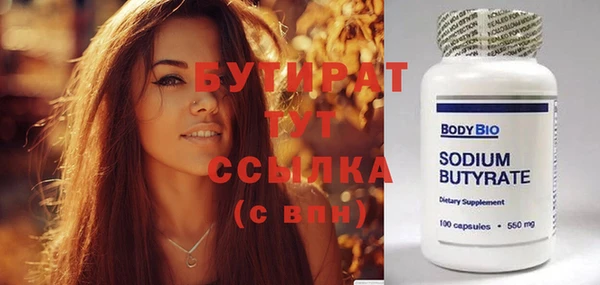 спайс Кулебаки