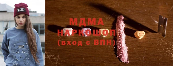 кокаин VHQ Куйбышев