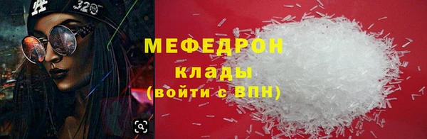 кокаин VHQ Куйбышев