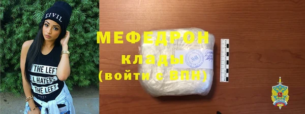 мяу мяу мука Кукмор