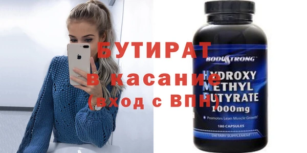 спайс Кулебаки