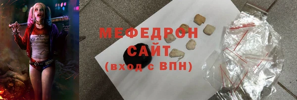 мяу мяу мука Кукмор