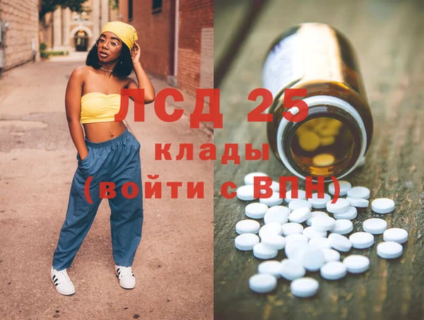 кокаин VHQ Куйбышев