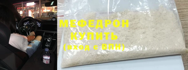 мяу мяу мука Кукмор