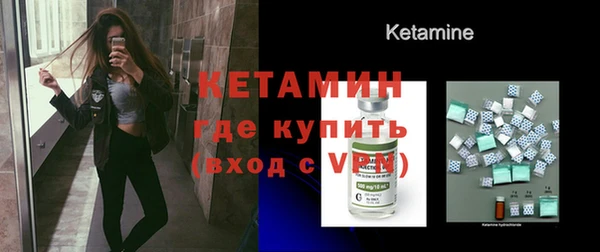 кокаин VHQ Куйбышев