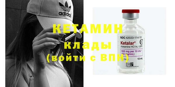 кокаин VHQ Куйбышев
