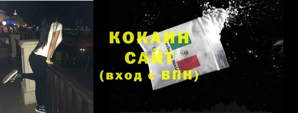 кокаин VHQ Куйбышев