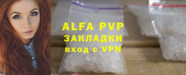 спайс Кулебаки