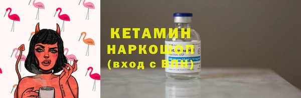 кокаин VHQ Куйбышев