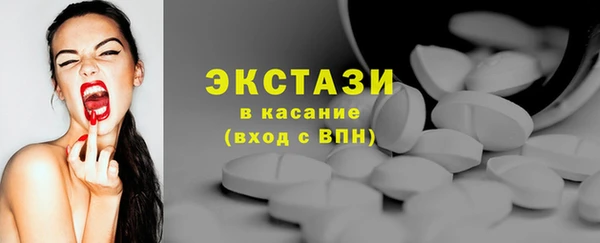 кокаин VHQ Куйбышев