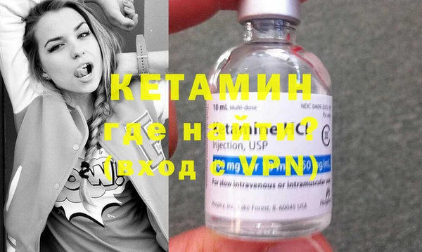 кокаин VHQ Куйбышев