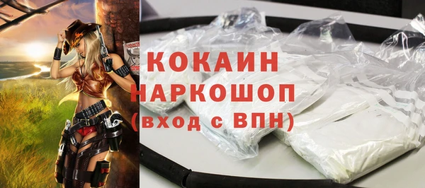 кокаин VHQ Куйбышев