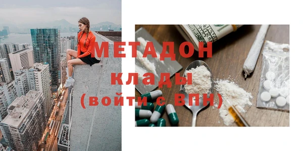кокаин VHQ Куйбышев