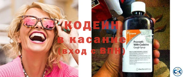 спайс Кулебаки