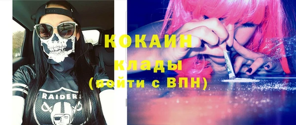 кокаин VHQ Куйбышев