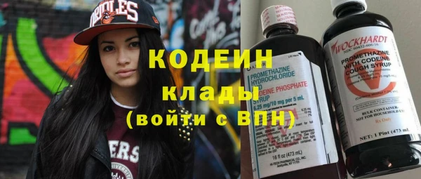 кокаин VHQ Куйбышев