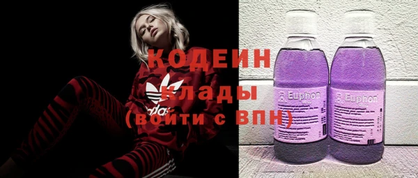 кокаин VHQ Куйбышев