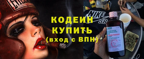 спайс Кулебаки
