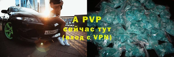 а пвп мука Ладушкин