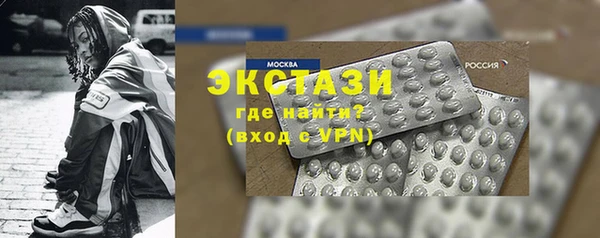 кокаин VHQ Куйбышев