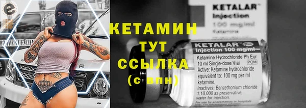 спайс Кулебаки