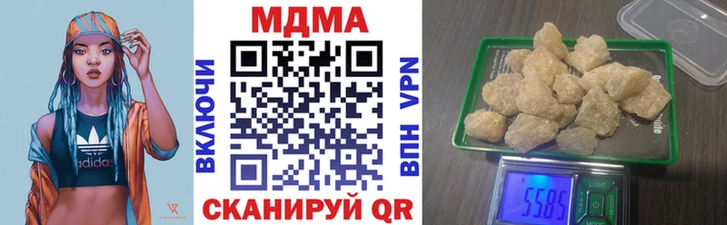 МДМА молли  Купить  Балашов 