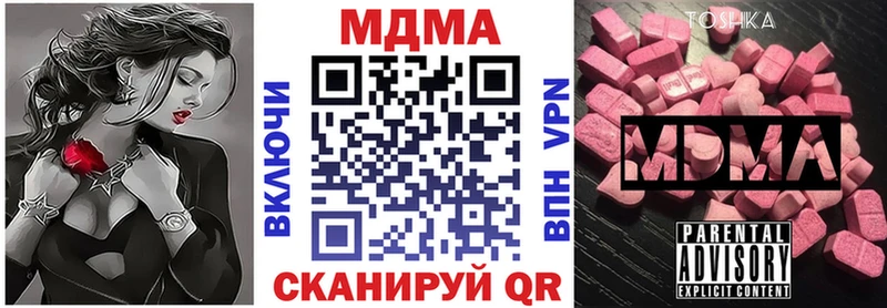 MDMA Molly Балашов