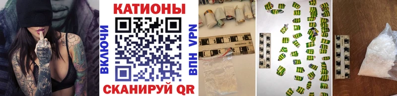 Купить закладки  Балашов  МЯУ-МЯУ мука 
