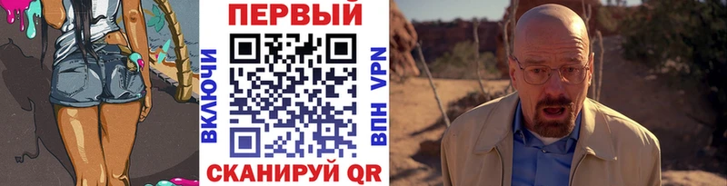 Метамфетамин витя  Купить  Балашов 