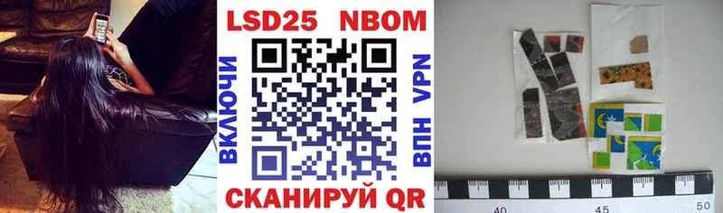 Купить  Балашов  Наркотические марки 1,8мг 