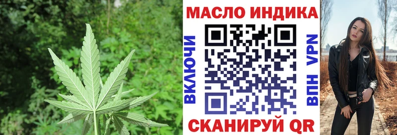 Купить закладки  Балашов  Дистиллят ТГК вейп с тгк 